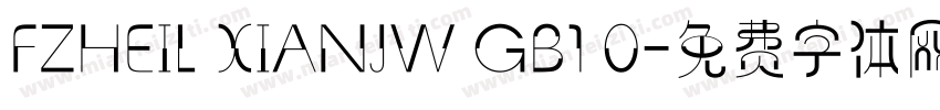 FZHEIL XIANJW GB1 0字体转换